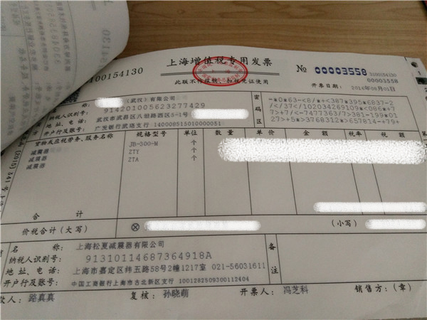 “松夏”牌<a href='http://m.swf4.cn/' target='_blank'><u>空氣彈簧</u></a>在武漢神龍汽車廠