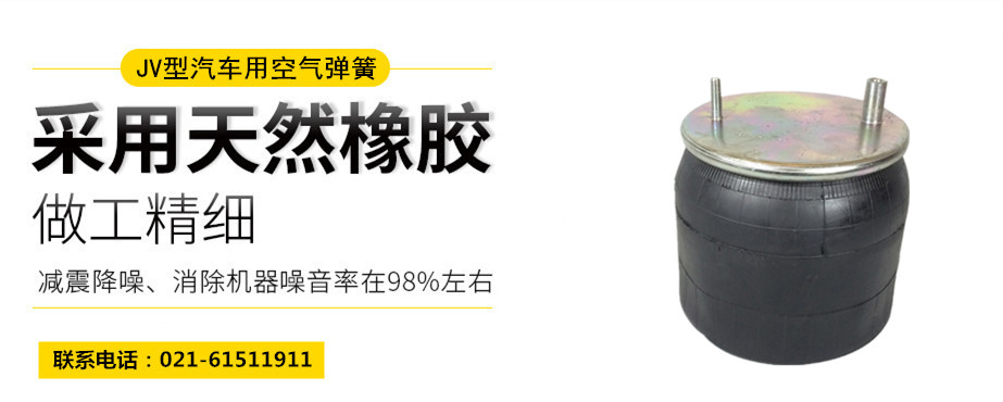 高鐵用橡膠<a href='http://m.swf4.cn/' target='_blank'><u>空氣彈簧</u></a>