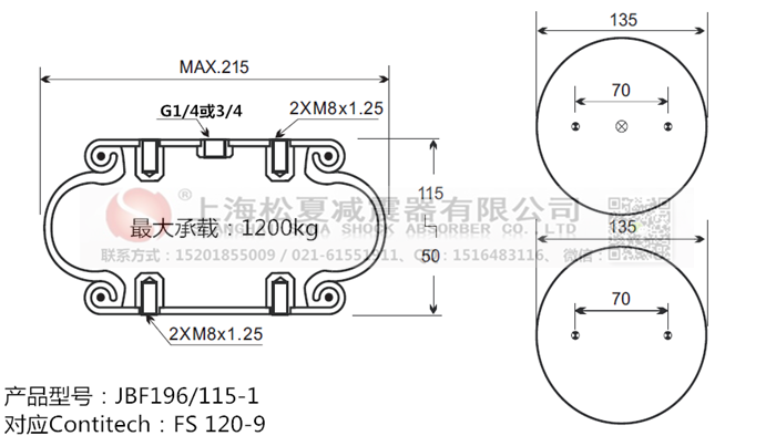 JBF196/115-1橡膠<a href='http://m.swf4.cn/' target='_blank'><u>空氣彈簧</u></a>